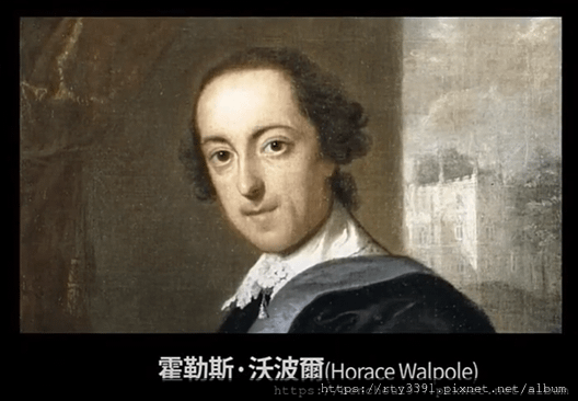 人文學影片-三個錫蘭王子的故事 機會源於偶然   早安艾多美
