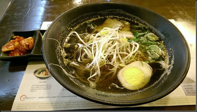 IMAG0341