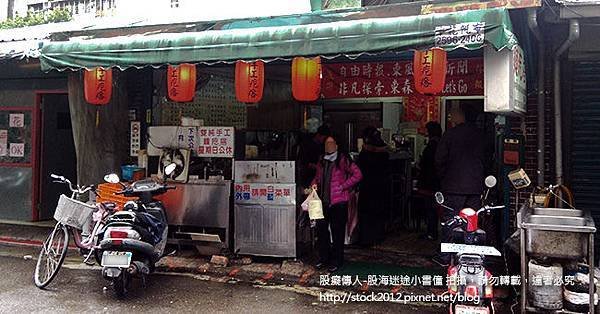 [食記] 台北雙連雙純手工麵疙瘩,傳統小吃美食豬肝麵海鮮湯 (推薦餐廳,菜單價目表,住宿地址電話,營業時間,馬偕醫院,市場)