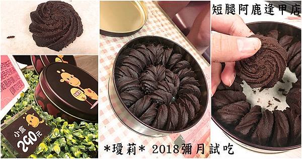 20180118.jpg