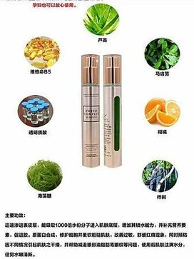 AHC小綠瓶 Phyto complex 玻尿酸B5安瓶緊緻精華13.jpg