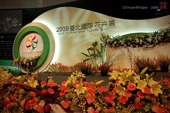 2009台北國際花卉01