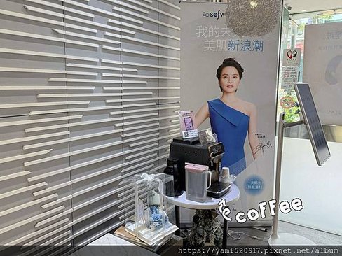 台北音波拉提診所分享 愛爾麗診所 𝐇𝐢𝐏𝐑𝐎-𝐒 龍捲風音波
