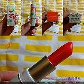 小美人魚脣膏 01.jpg