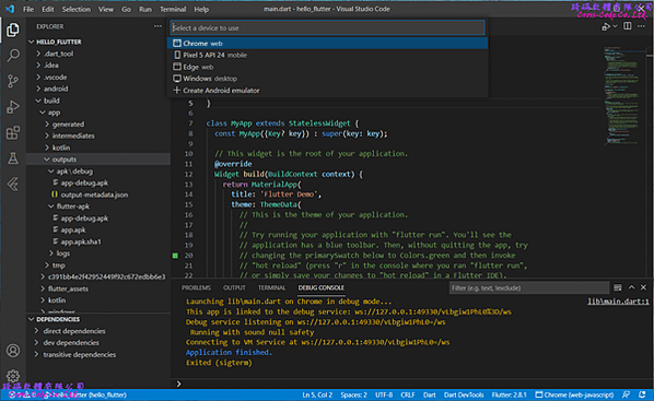 7_Chrome_App