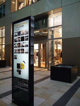 P1230346.JPG
