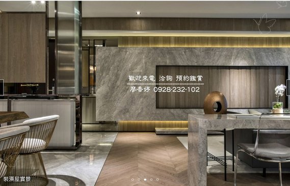 台中好宅 惠宇建設 樂觀 敦北 開朗 千曦 國美館 大其心 觀市政 五十七間堂 PARK 23 清朗  一森青 敦南 禮仁 新觀 原山 大聚 上晴 天青 富山居 山曦 宇山鄰 仁美 寬心 仰德 澄品 晴山 青田 可觀 科博仰森 一方庭 大容廖香婷0965520580歡迎預約鑑賞 委託銷售(9).jpg