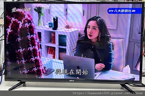 HERAN 禾聯 液晶電視 HF-39AC1 開機畫面一閃即