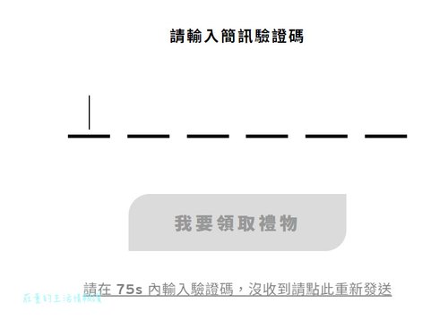 未來銀行開戶02.jpg