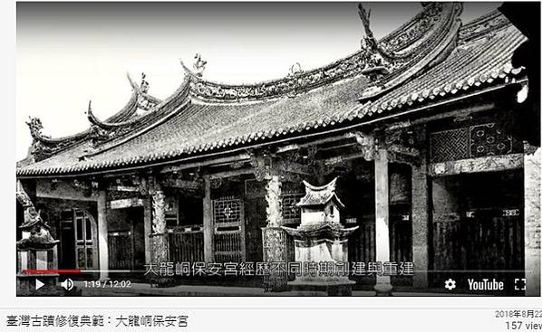 大龍峒保安宮-國運籤/大龍峒保安宮、艋舺龍山寺以及艋舺清水巖