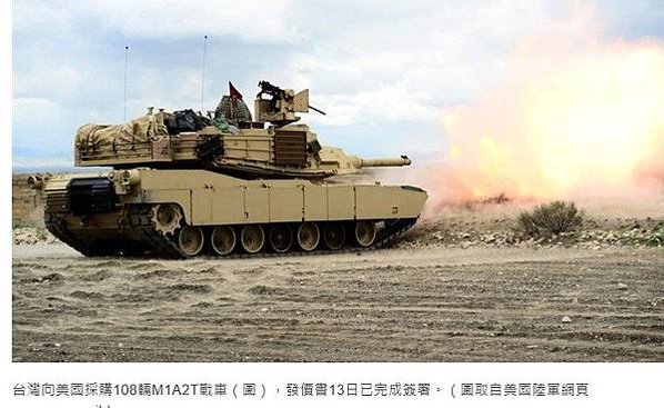 M1A1戰車/M1A2/T-34教練機/陸軍的M60A3戰車