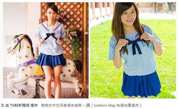 台灣高校制服大賞-制服解禁≠不准穿制服/「台灣高校制服大賞」