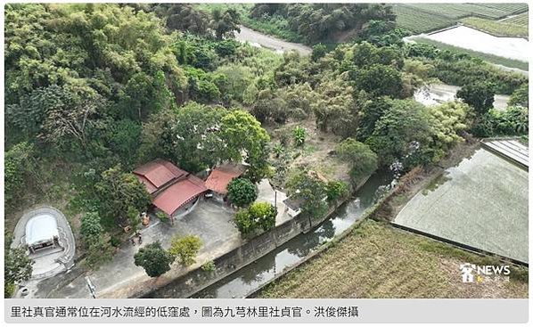 客家風水型墓塚式土地公-里社真官-美濃地區有將近400座土地