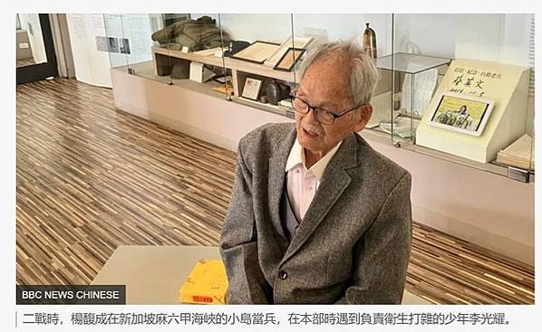 戰「台灣籍日本兵」的雙重身份認同之爭/《聽海湧》，這是台灣首