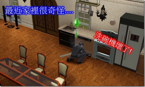 Screenshot-954