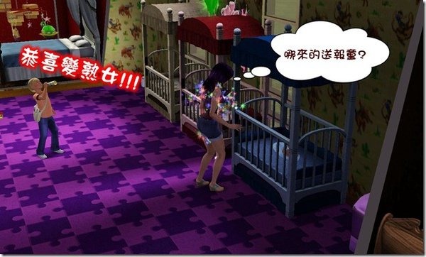 Screenshot-800