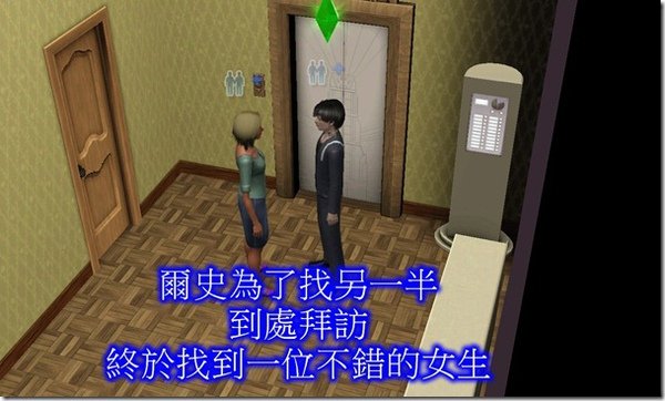 Screenshot-52
