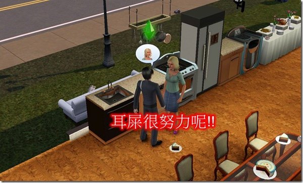 Screenshot-128