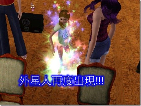 Screenshot-1090