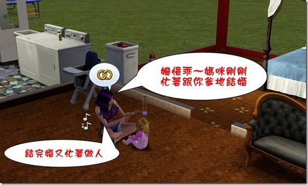 Screenshot-758