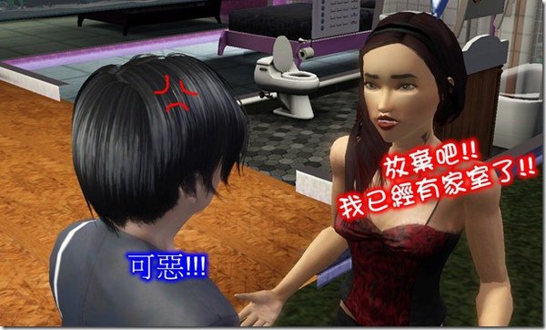 Screenshot-880