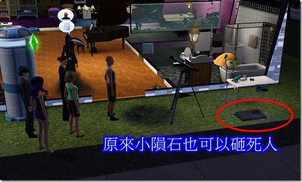 Screenshot-89