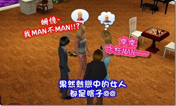 Screenshot-1079