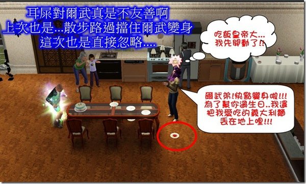 Screenshot-943