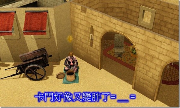 Screenshot-44