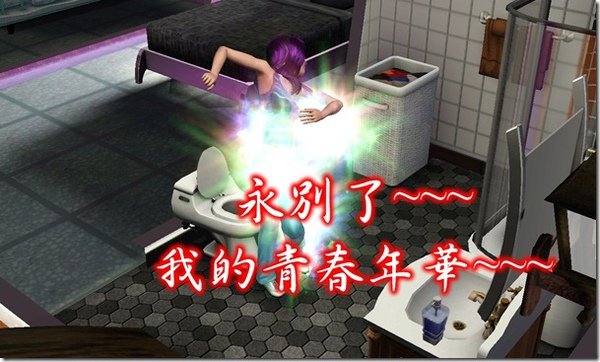 Screenshot-1105