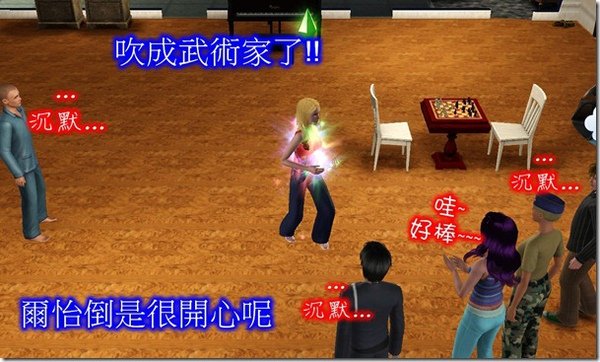 Screenshot-1055