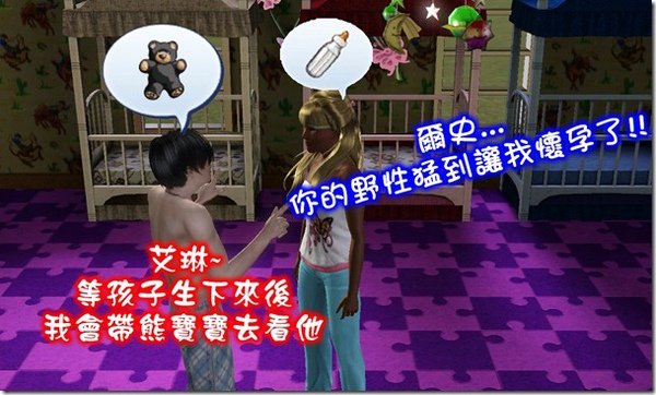 Screenshot-938