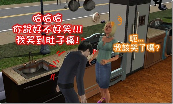 Screenshot-971
