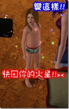 Screenshot-1091