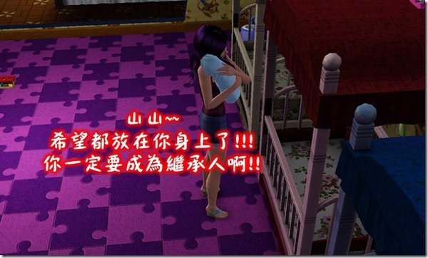 Screenshot-50