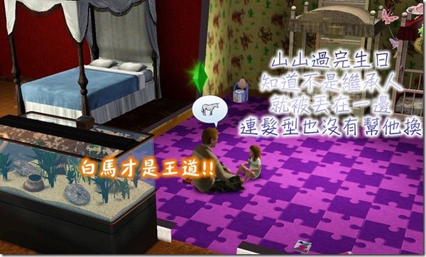 Screenshot-982