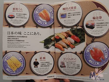 用餐五步驟.jpg