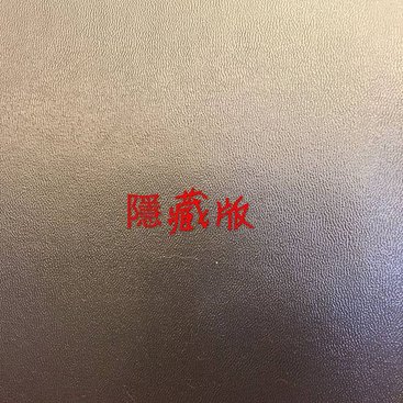 S__74932227.jpg