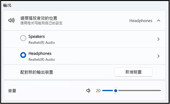 。Windows 11 筆電之【100個密技】