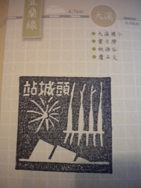 DSCN1242.JPG