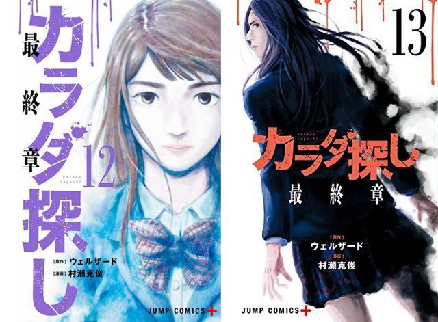 新番推薦｜2017.7月
