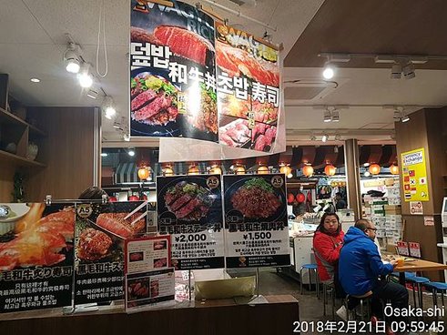 Kuroma mkt 21022018.jpg