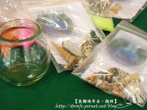 材料準備2.jpg
