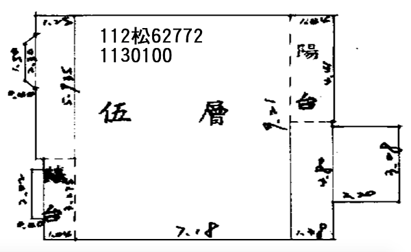 流標-V(113/05/09)-桃園區-興二街67號-CW優