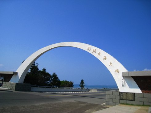 澎湖】北環之旅- 澎湖跨海大橋．海底寶．鯨魚洞@ Boyce Traveler 旅人 ...