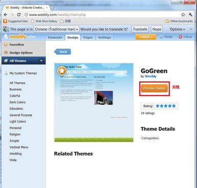 weebly 3.jpg