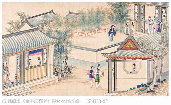 「石頭記」「紅樓夢」「好了歌」古典長篇章回小說/史湘雲「紅樓
