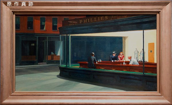 Hopper001