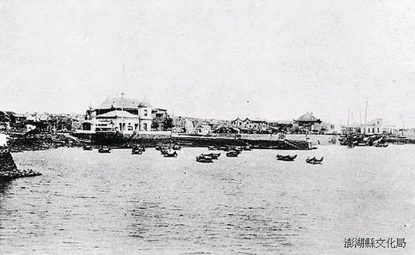 馬公水上警察官吏派出所1930建-澎湖縣歷史建築（1895）