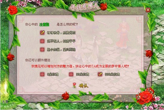 小遊戲免費遊戲遠古封神